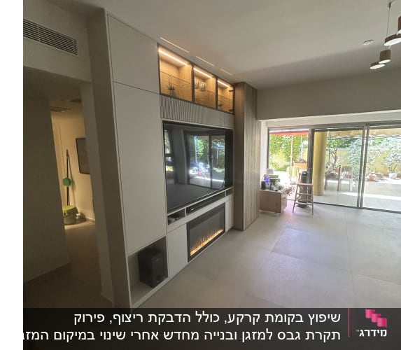 סלון עם קיר טלוויזיה ותאורה מובנית